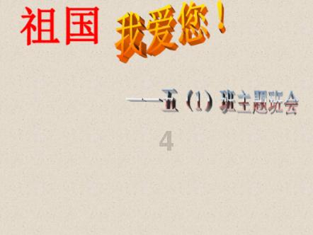 你有哪些本领?你是怎样学会的?作文-专业问答社区